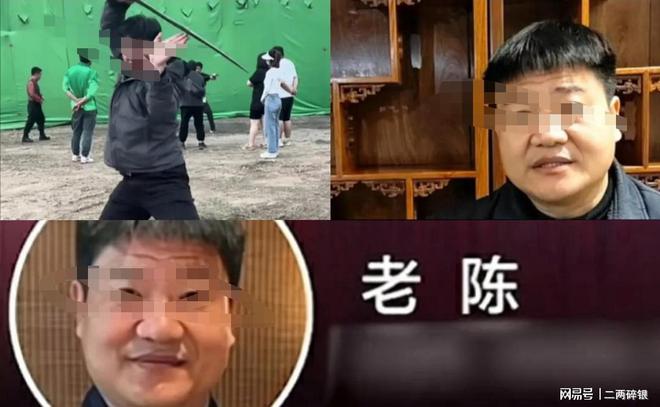 反诈老陈谈影子不会说谎被抓