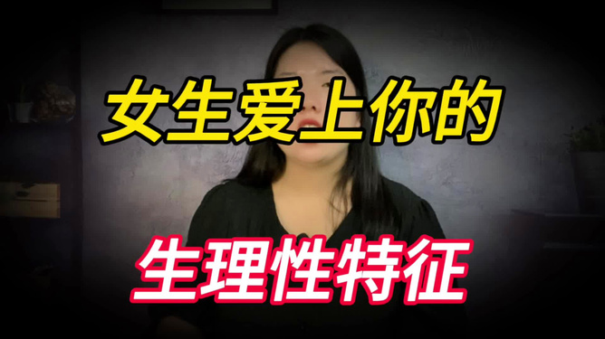 骗骗喜欢你 女性复仇正解